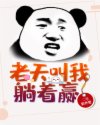 国产自愉自愉产区七区