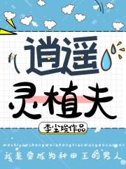 重生之宠溺成瘾txt