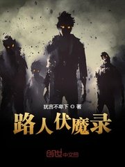 八连杀原唱歌曲在线听mp3