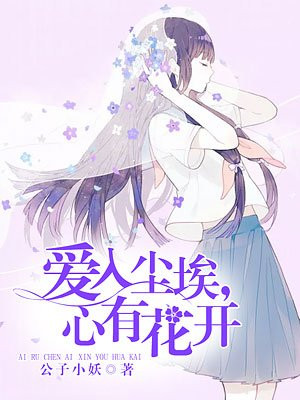 噬身之蛇