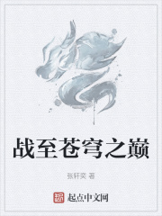 金陵岂是池中