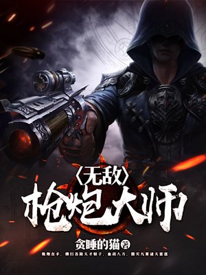 免费看黄同人本子网站