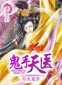 水嫩的名器H晚睌
