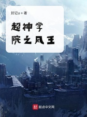 邪恶道acg