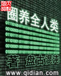 折叠椅