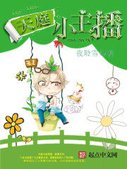 危情高清免费播放