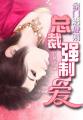 欧美色呦呦