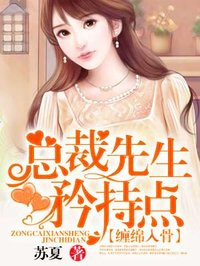 穿成反派带球跑