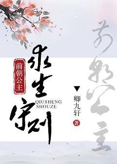 第1章初始小芳十三章
