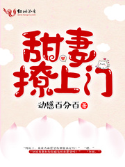 我的妻子2024韩国电影