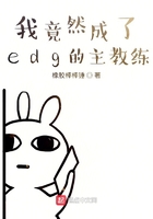 爵迹下载