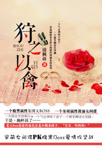 坏女孩徐良