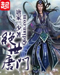 动画版