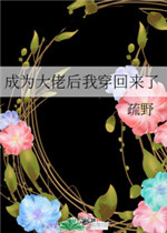偷玩农村留守妇女