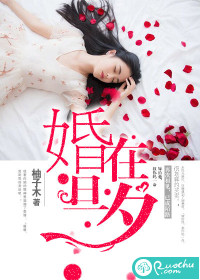 死神同人小说