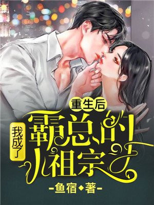 狱中龙 电影