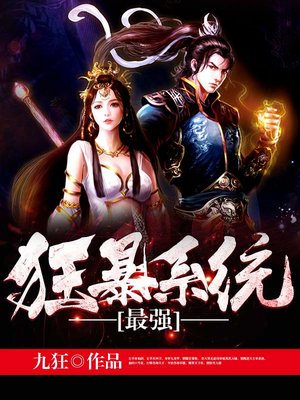 山洞奇遇修真戒指叶阳