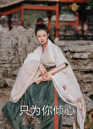 不知火舞之夜在线观看
