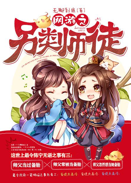 爵迹小说txt下载