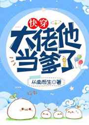 食色大陆小说