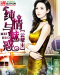 李铁军王小雨