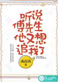 老公出差