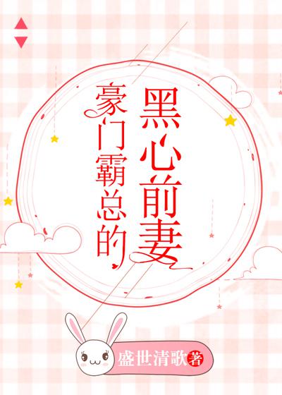 一父三女船上乱2