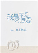 某天成为王的女儿漫画免费下拉式