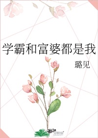 当太监把蛋割了的图片