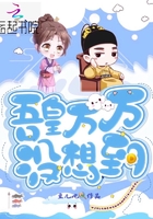 极品官途