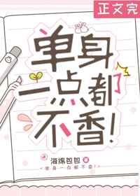 课中坏事 电影