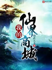 性欧洲