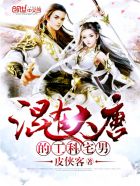 家教老师电影