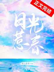 悖论 流苏