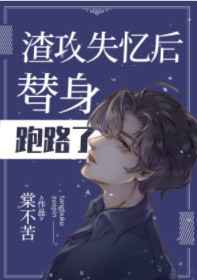 国产免播放器偷偷