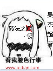 暖暖高清在线观看免费