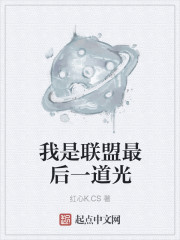 体育课看见同桌的内衣
