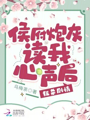女警沉沦之夜莺俱乐部