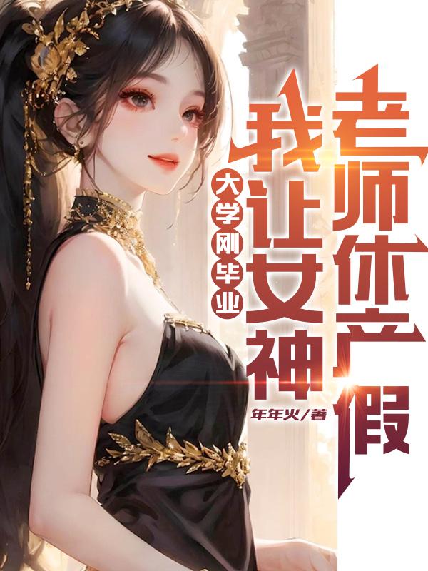 极速复仇 电影