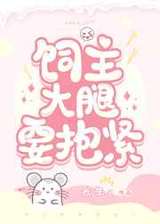 娜娜在线观看高清视频