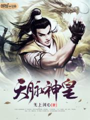 师生边h边做题