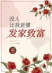 梦露广场舞自频道
