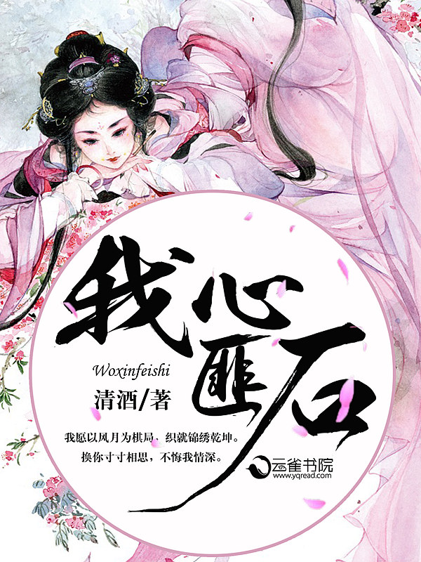 女夜叉在线观看