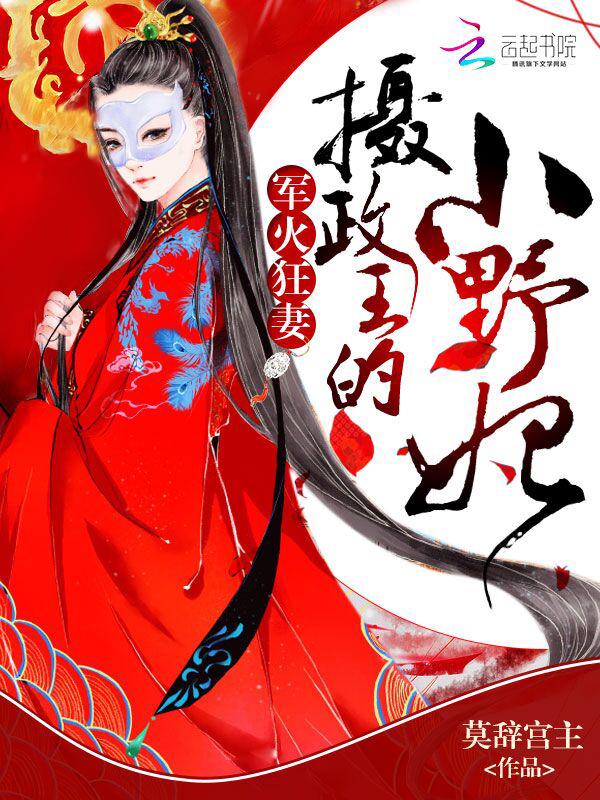 纹身觉醒