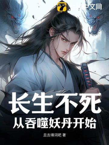 撸撸涩