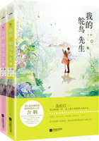 星期六约会