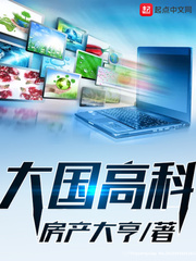 通天仕途2417章哪里可以阅读