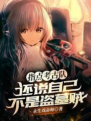 贪玩传世