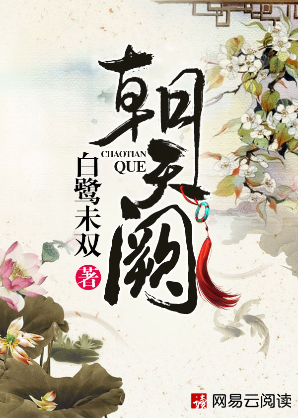 蓝猫龙骑团第一部