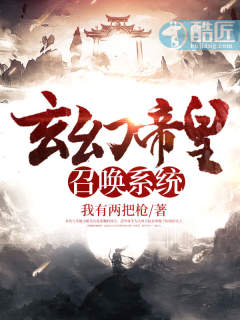 一路向西118分钟完整